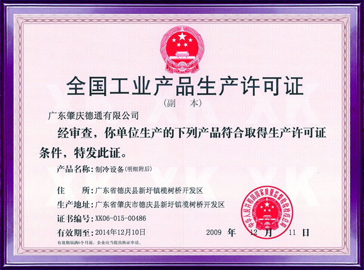 ȫ�����I�aƷ�S���C