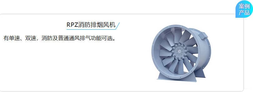 RPZ�����ş��L�C �І��١��p�٣���������ͨͨ�L�Ś⹦�ܿ��x��